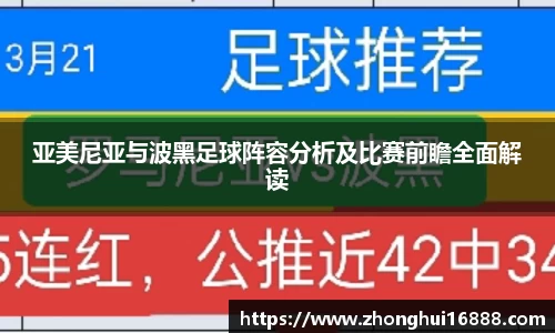 智博19有限公司