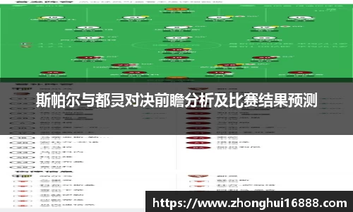 智博19有限公司
