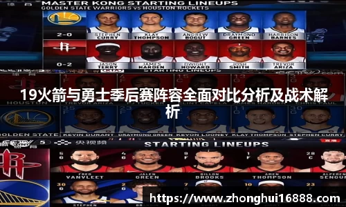 智博19有限公司